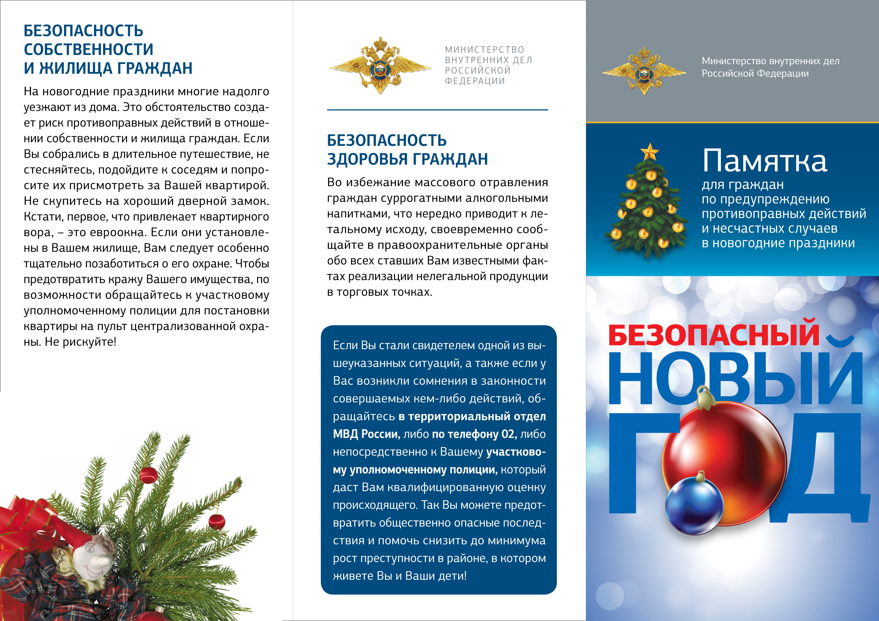 Как избавится от белой горячке